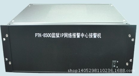 ptk-8500