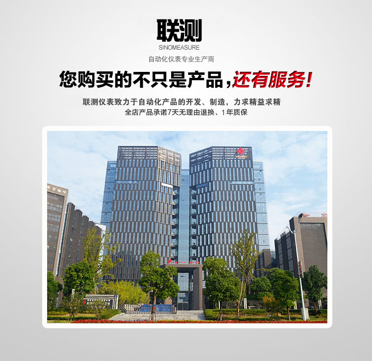 公司介紹1