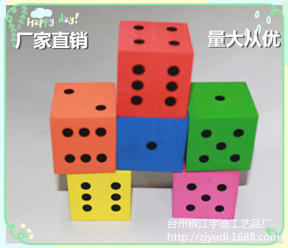 篩子1_副本