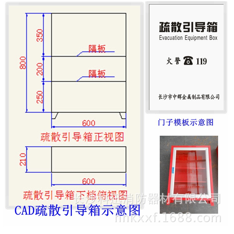 箱子尺寸,厚度及颜色均可根据客户的要求订做(订做箱子一律不退货)!