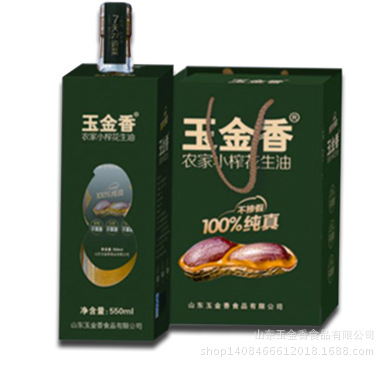 食用油/植物油/山東純正花生油/玉金香壓榨一級花生油4L特惠搶購