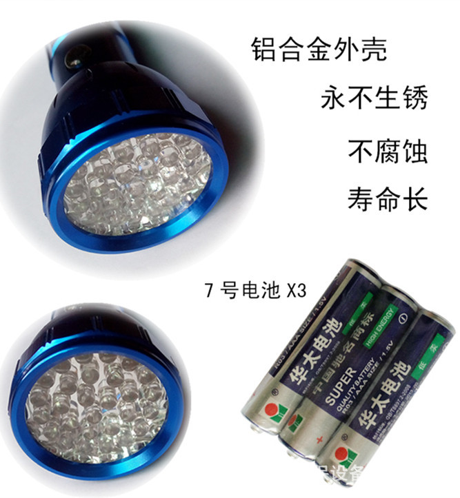 荧光检漏仪展示图_5