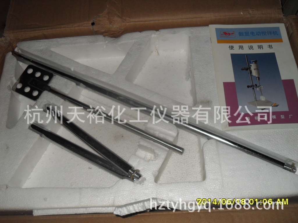 SDC11069
