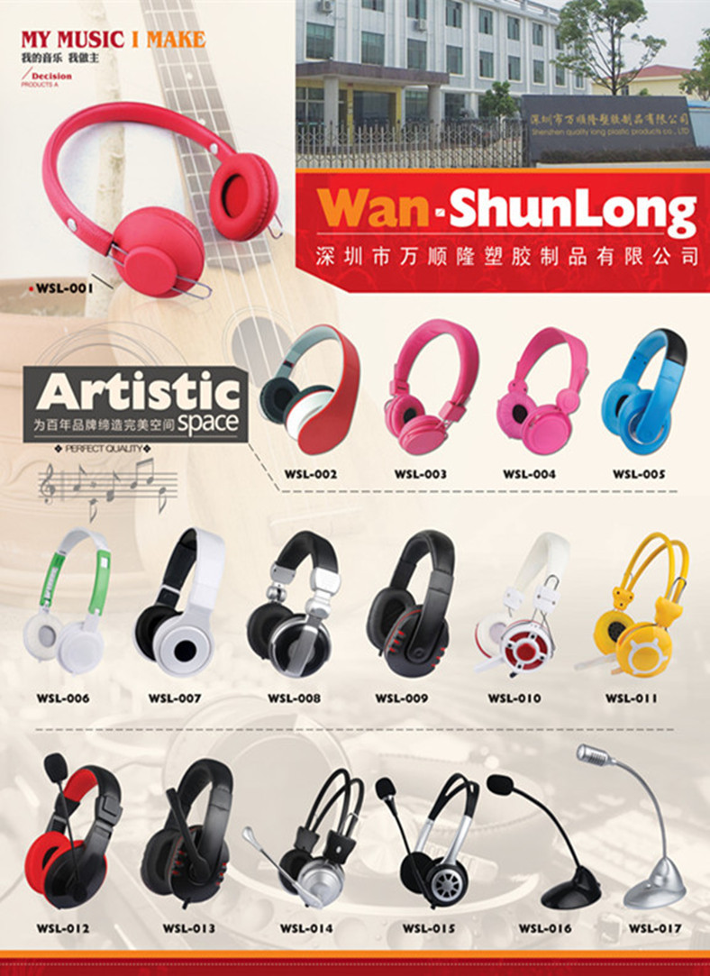 索雅纳 2 A4 清新 5_副本_副本