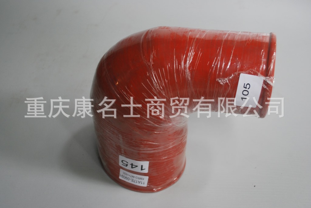 高温胶管KMRG-447++500-变径胶管11A17E-09091-内径105变145X进口胶管,红色钢丝无凸缘无7字内径105变145XL410XL200XH280XH300-3