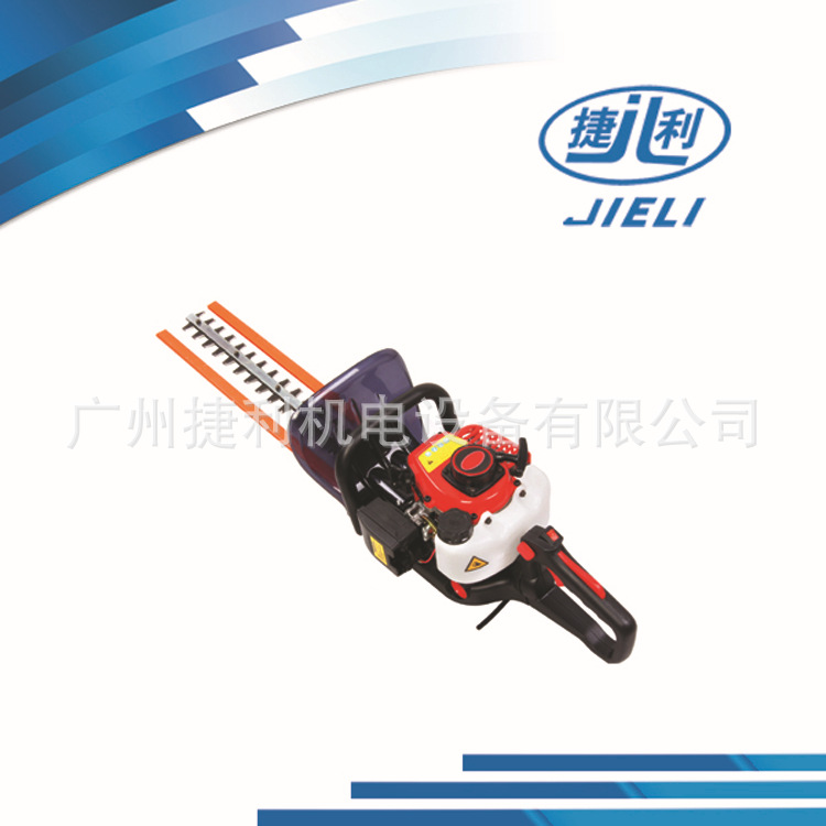 供应HT230绿篱机,绿篱剪,修枝机