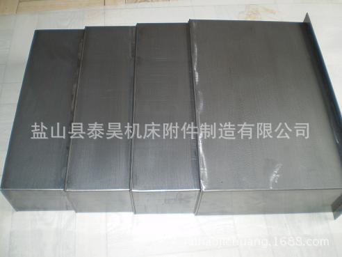 供应保护导轨机床钢板防护罩，不锈钢板导轨防护罩