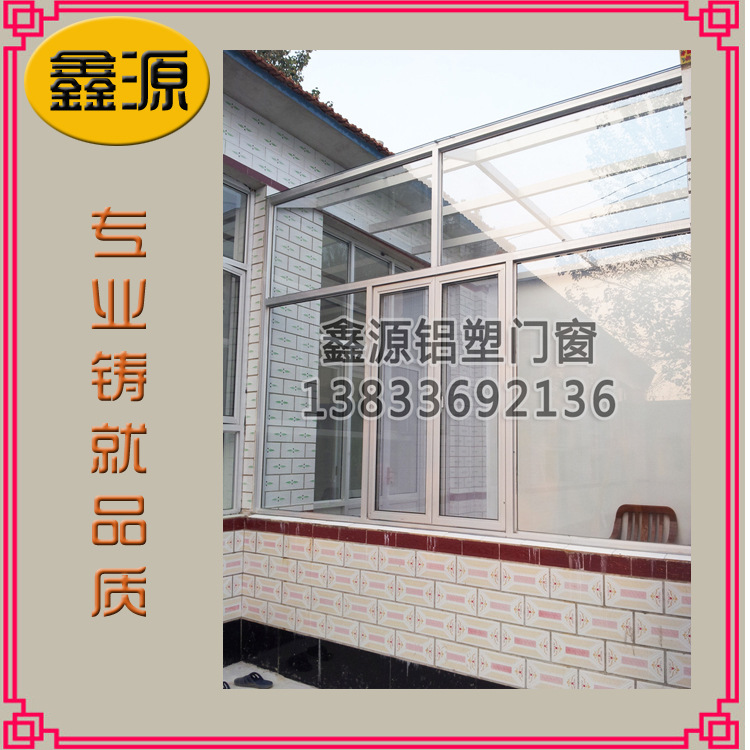 铝合金窗2