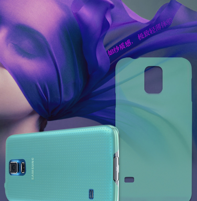 三星S5-半透明磨砂PC背壳_01