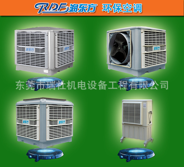 RDF-18A-B-C灰色大图片