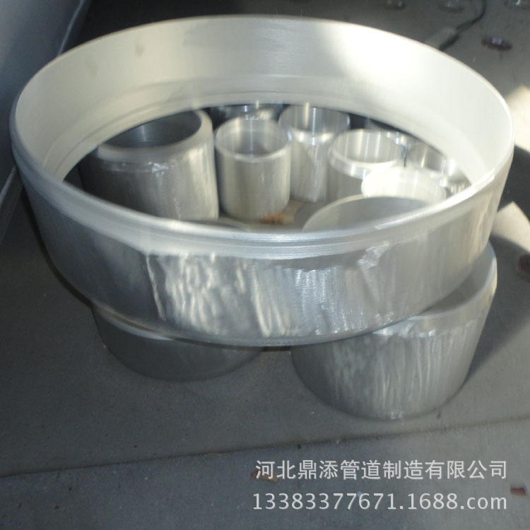 铝合金异径管