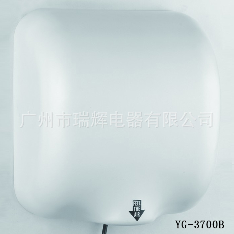 YG-3700B