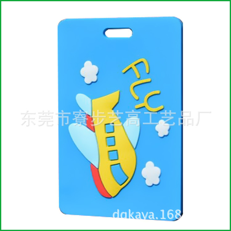 luggage tag行李牌-52