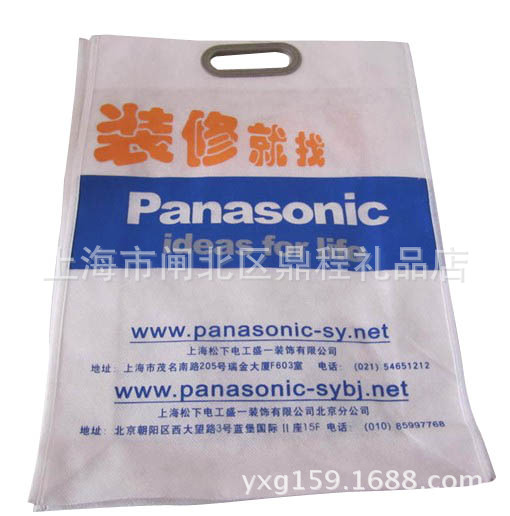 【鼎程】专业定做无纺布,宣传袋,购物袋,塑料冲孔,款式新鲜