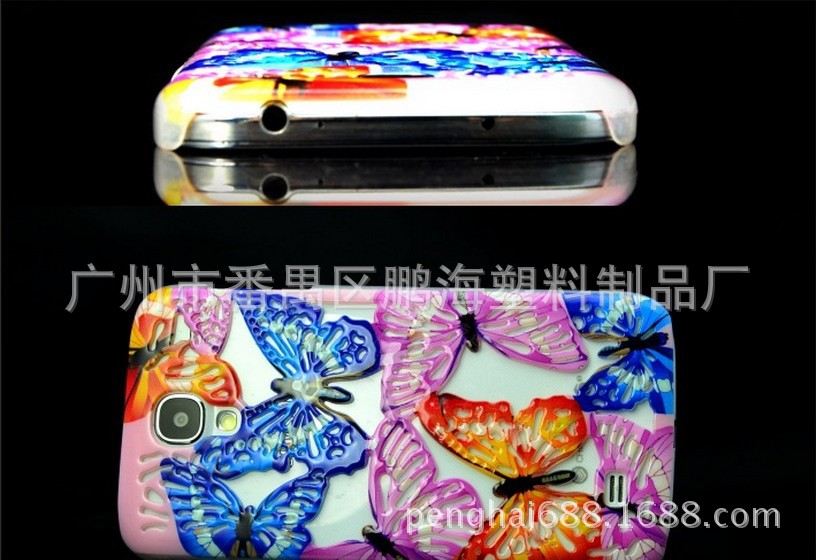 ＵＶ彩绘镂空蝴蝶厂家直销三星9500Ｓ4