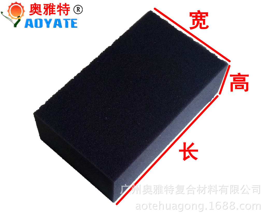 高密度海绵2