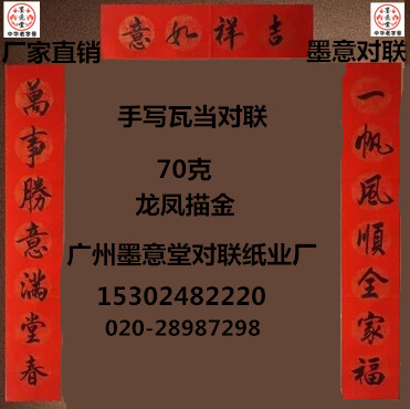 QQ截图20141129002032_