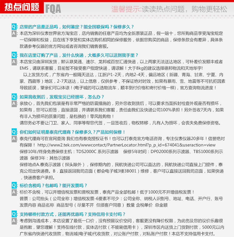 熱點問題