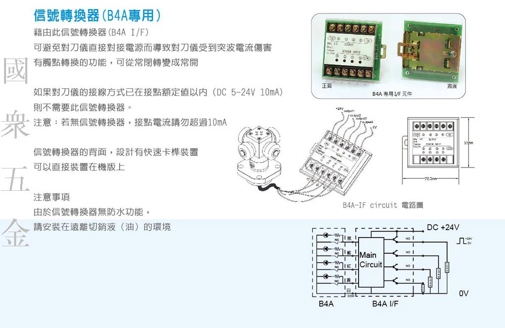 NEW19-2120-a