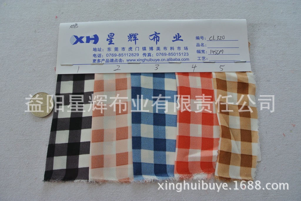 菱形格子阳光麻雪纺印花面料,服装围巾丝巾女装面料