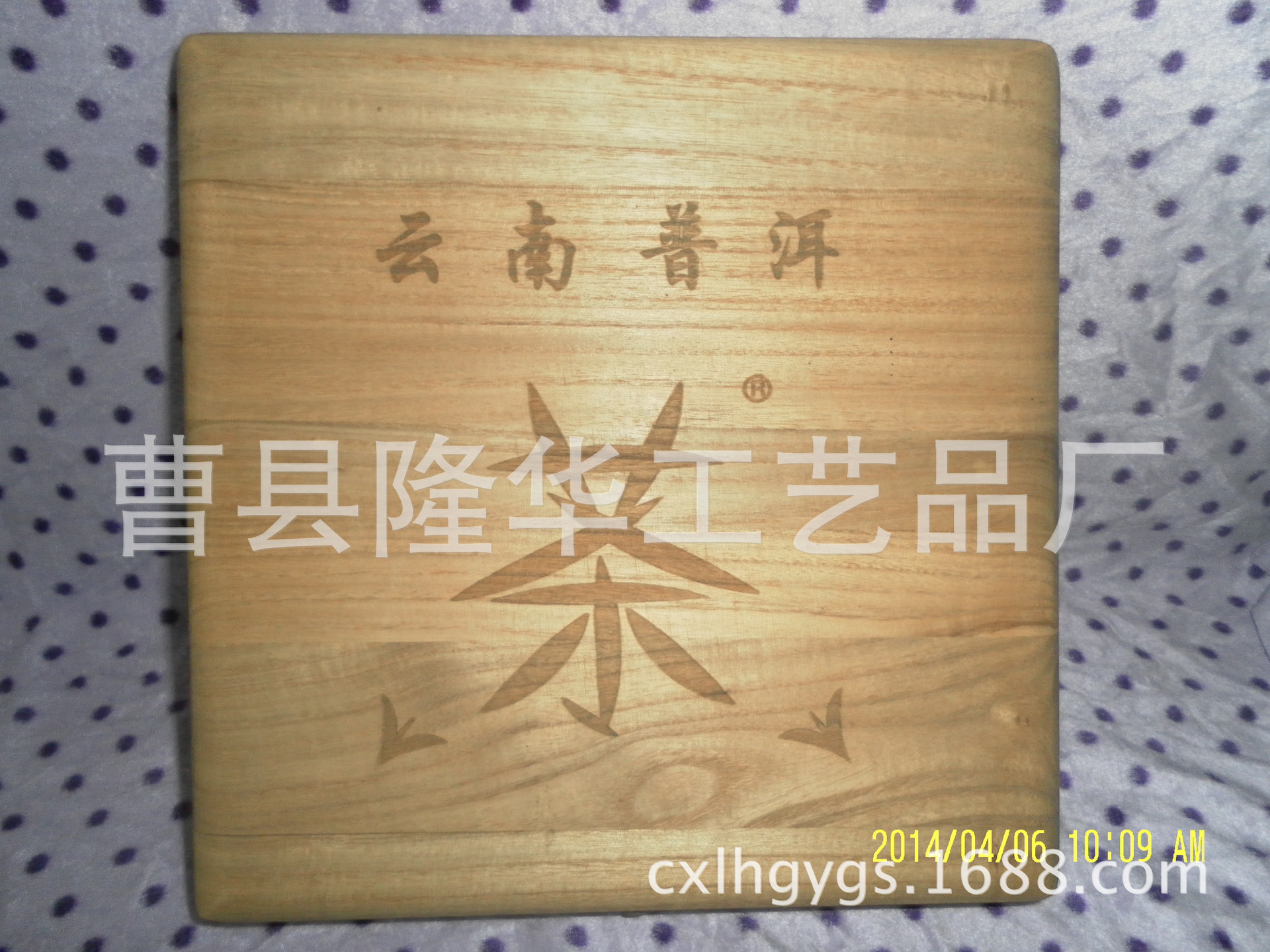 SAM_3611