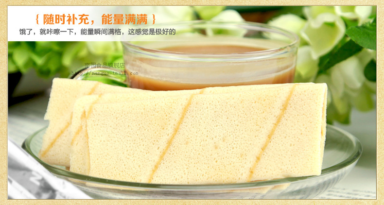 a海南特產 南國香蕉薄餅80g 椰子餅干 美味零食 批發(fā)