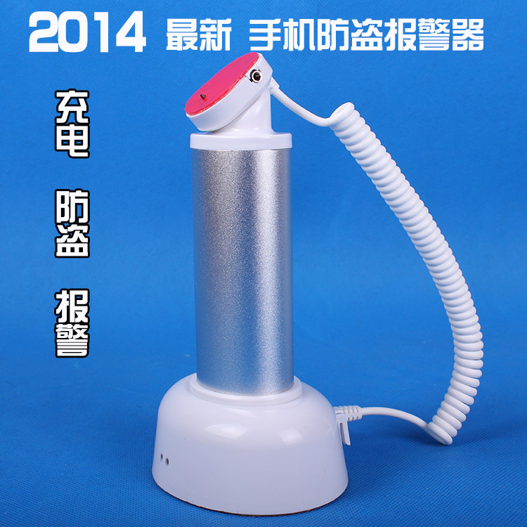 [防盗神器]手机防盗器,展示支架托,展示报警器,圆柱报警支架