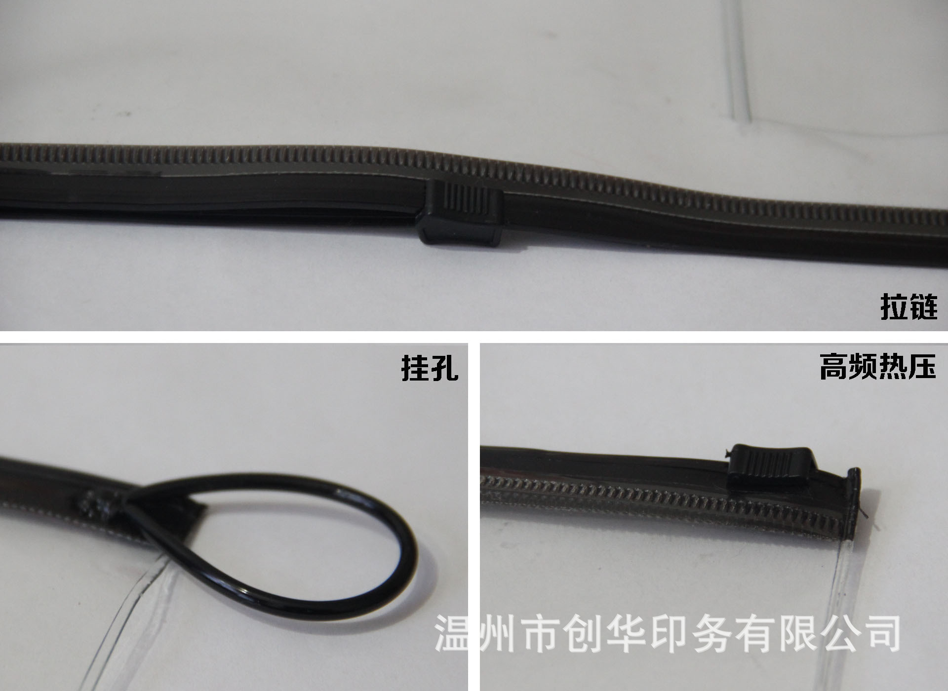 黑拉链袋细节图3