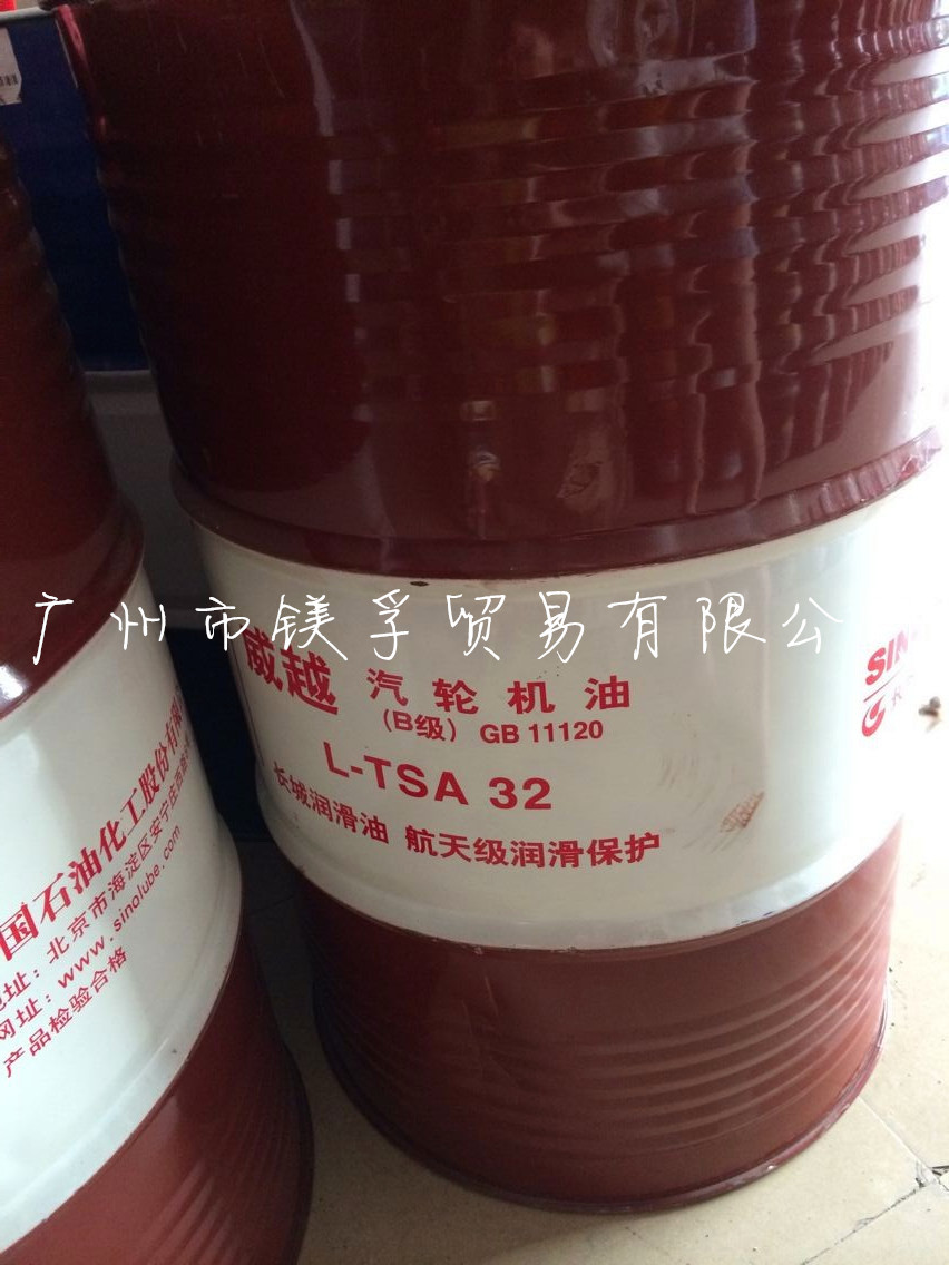 1.威越汽轮机油L-TSA32