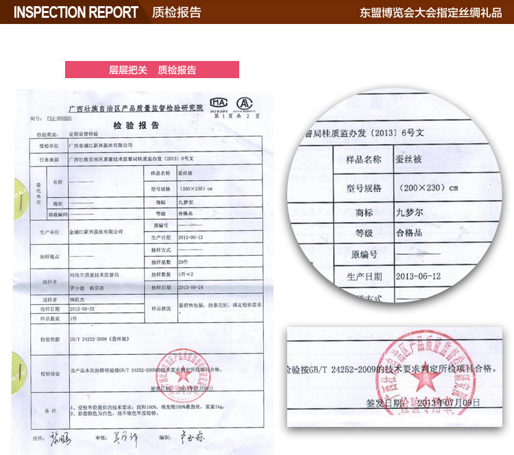 青花瓷宝贝详情_05