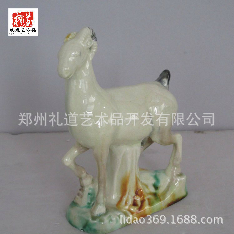 唐三彩羊4高13.5cm长10cm宽3.5cm (1)