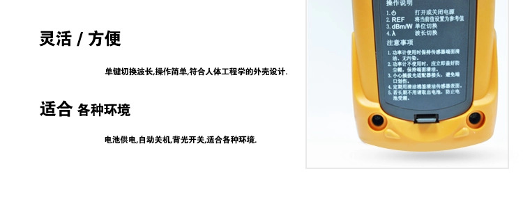 上海嘉慧JW3223手持式红光表图片