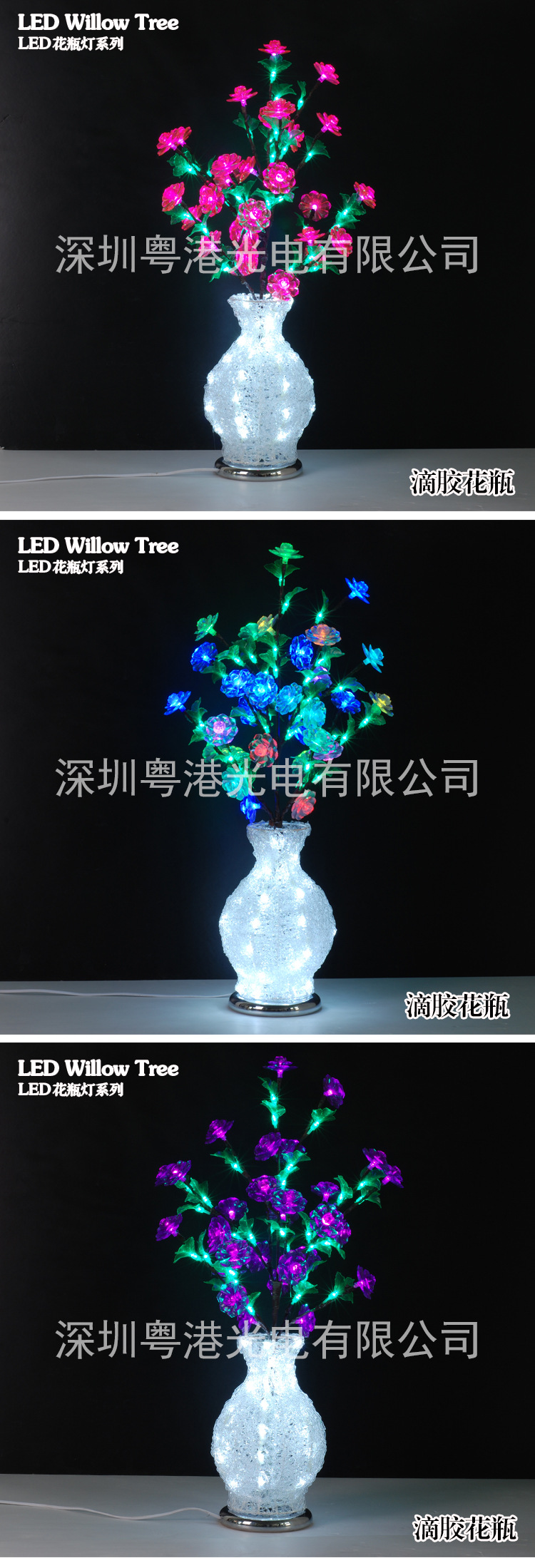 花瓶灯（粤港）_02