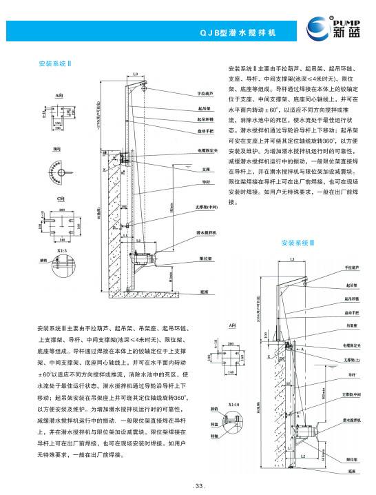 QQ截图20141203160552