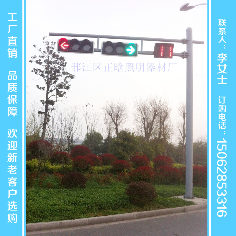 红绿灯