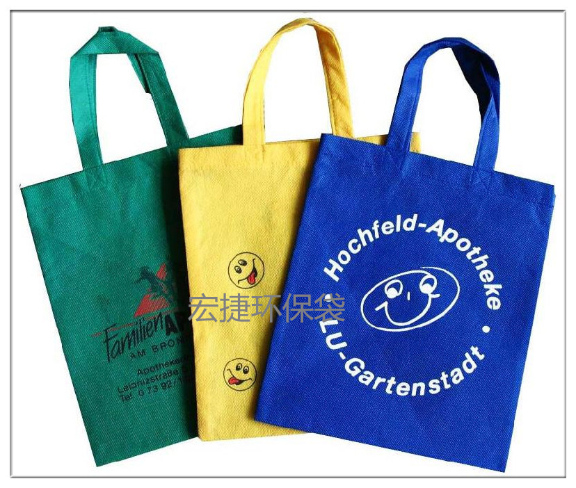 服装环保袋 购物袋 手提无纺布袋 环保手提袋 超市购物袋