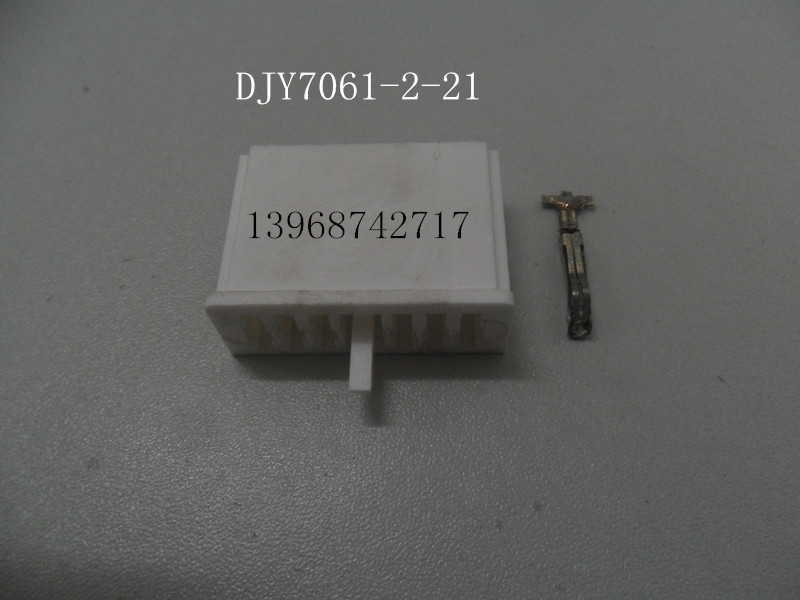 DJY7061-2-21