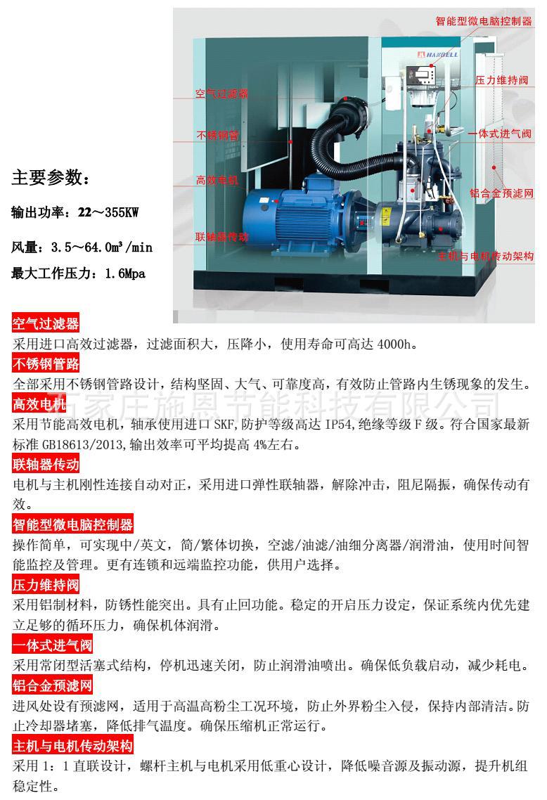 直联传动机组系列