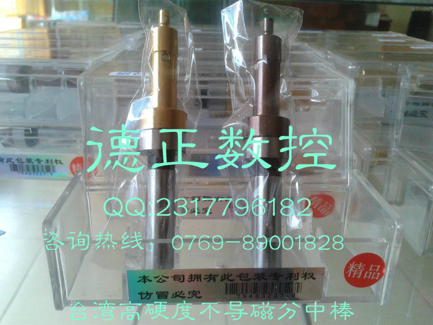 台湾不导磁分中棒