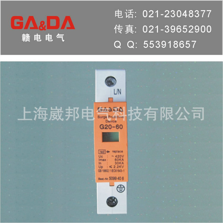 G20-601P (5)