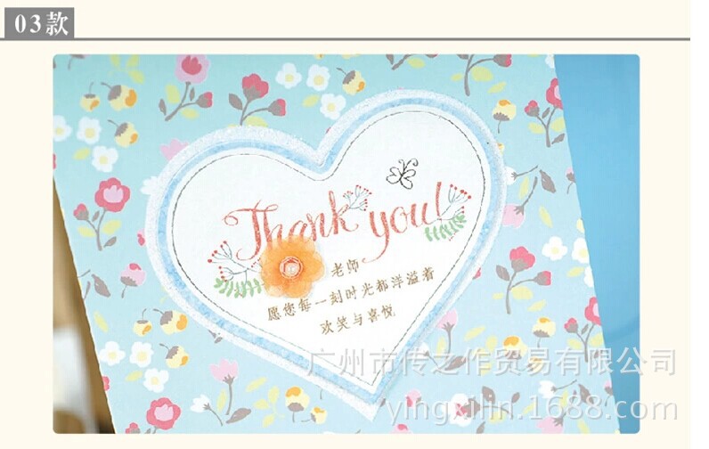 喜迎教师节日祝福/问候老师卡片 批发教师节贺卡teah-1407/12款