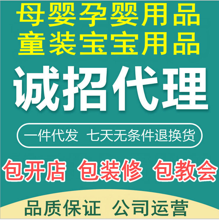 超薄干爽纸尿裤,M186号母婴用品代理加盟代销分销代发