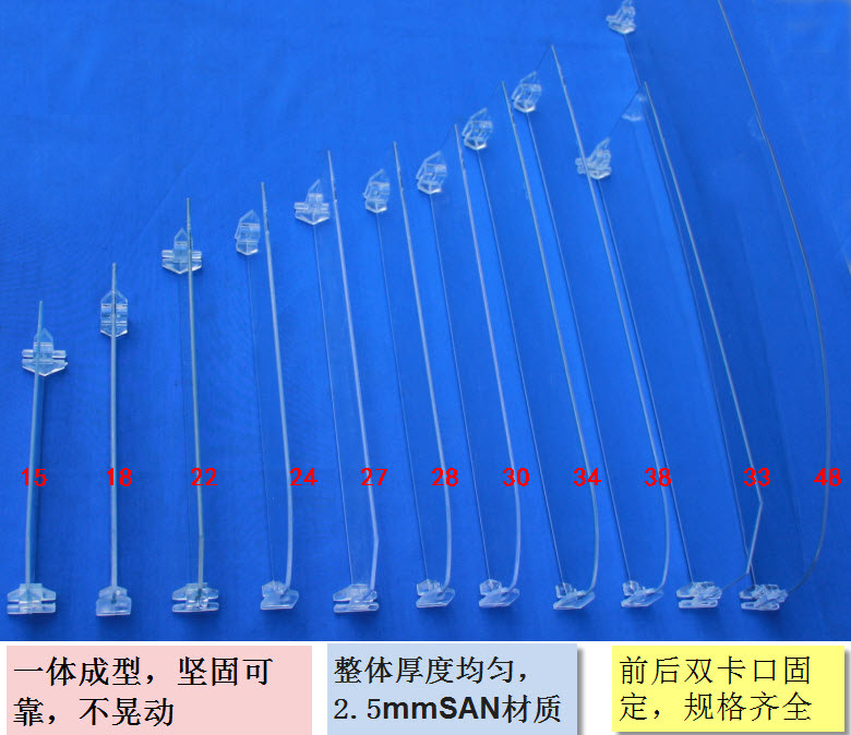 专利新款烟架推进器 便利店超市 推进器分隔板