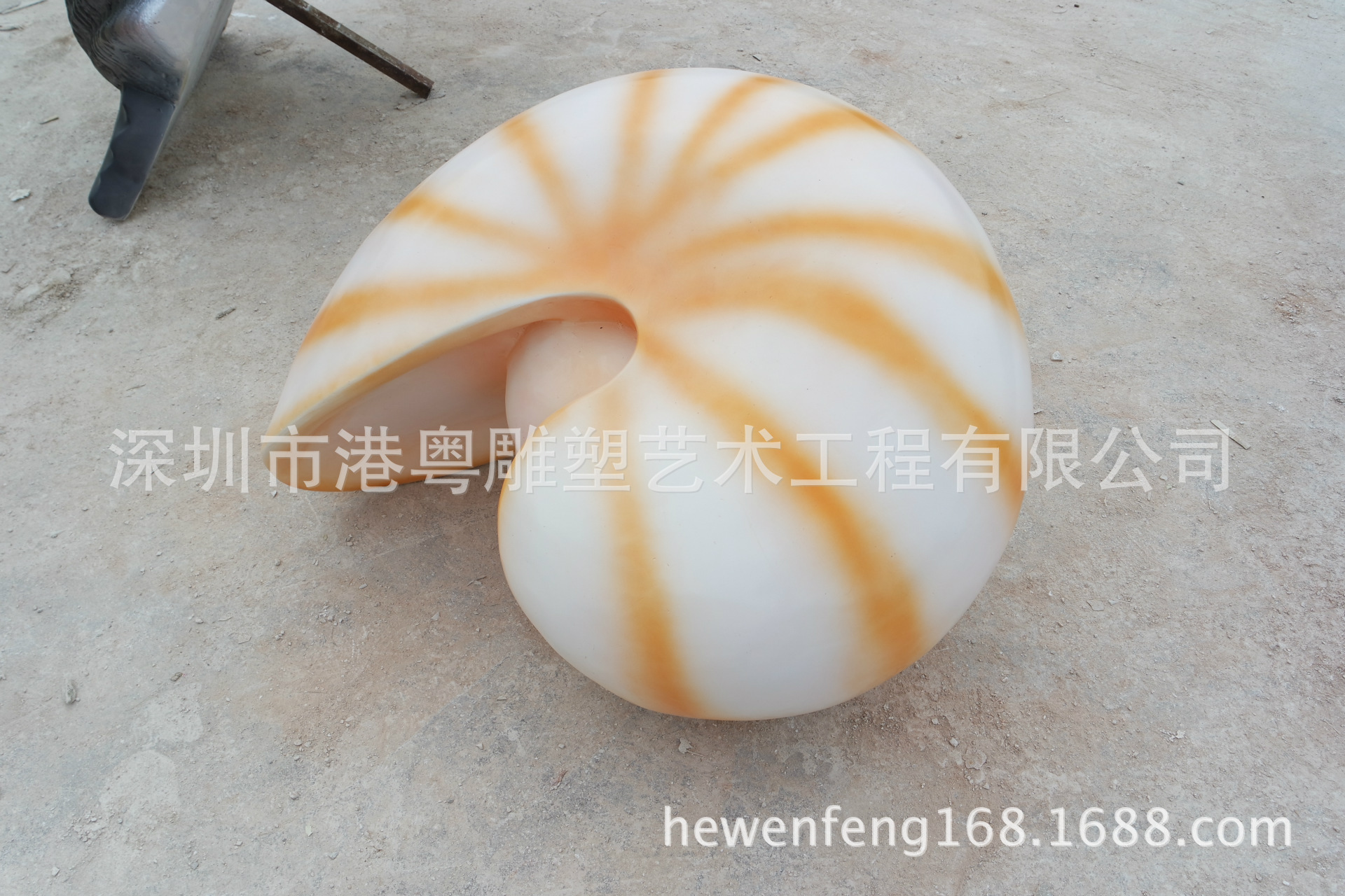 玻璃钢海螺雕塑|仿真海螺|海洋系列雕塑|大型海螺雕塑