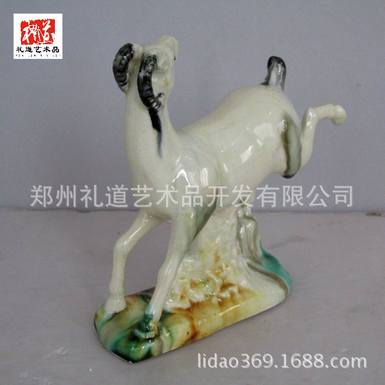 唐三彩羊1高13.5cm长10cm宽3.5cm (1)