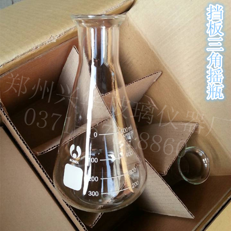具挡板三角摇瓶 摇菌三角烧瓶 震荡瓶500ml规格全6个起卖 可定做