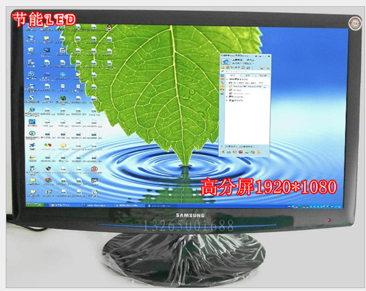 LED显示屏和LCD显示屏的区别_计算机硬件和网络_IT /计算机_信息