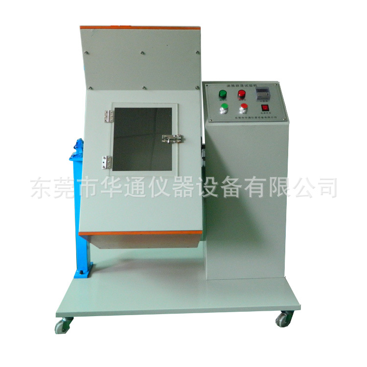 單滾筒跌落試驗機