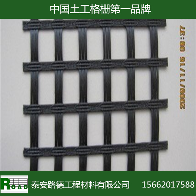 【包检测】生产厂家直销公路软弱地基处理用40KN黑色经编涤纶格栅