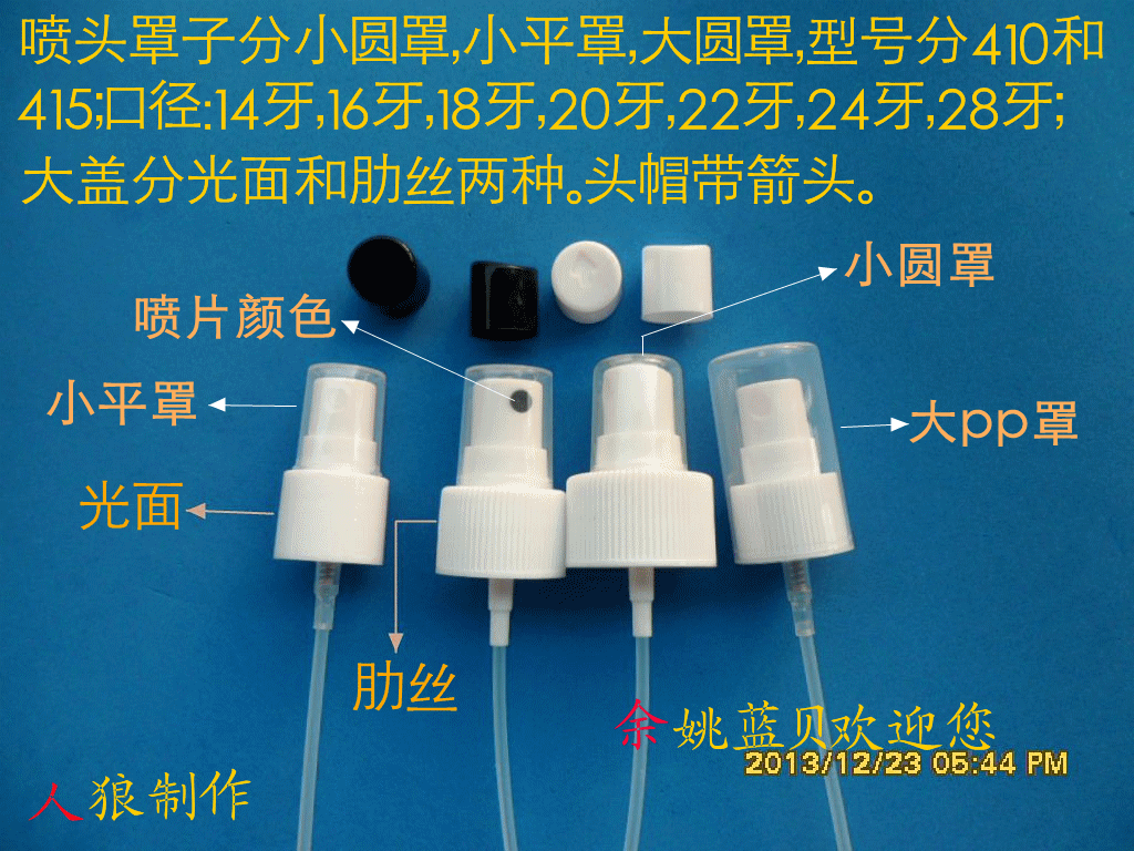 綜合介紹